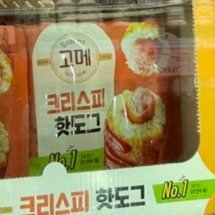 고메 크리스피 핫도그 80G X 13