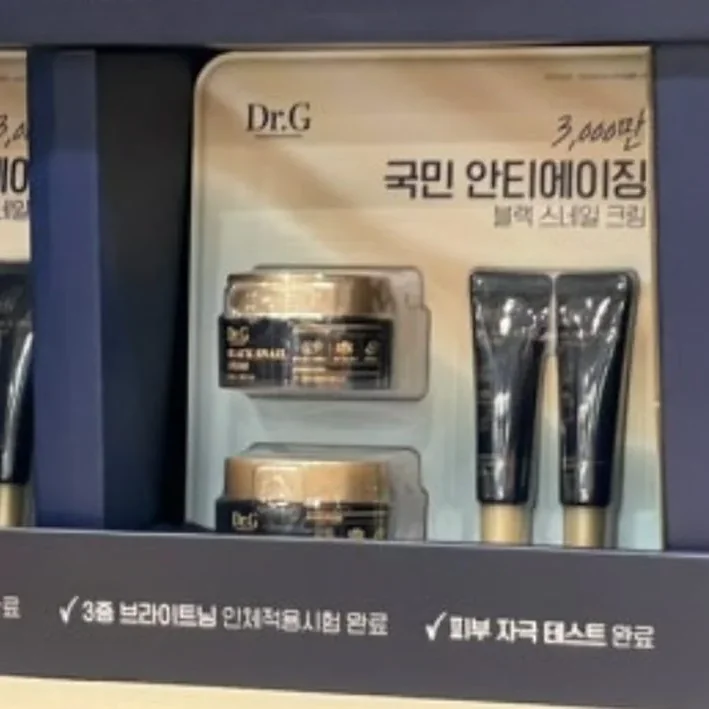 DR.G 닥터지 블랙 스네일 크림 50ML X 2 + 20ML X 2