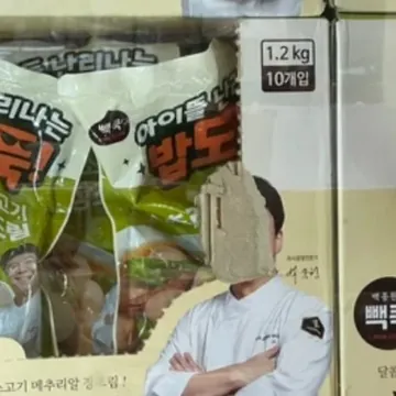 백종원의빽쿡 소고기메추리알장조림 1.2KG