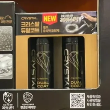 BULLSONE 불스원 크리스탈듀얼코트 330ML 2개