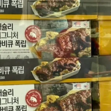 애슐리 바베큐 폭립 800GX2 + 50GX2
