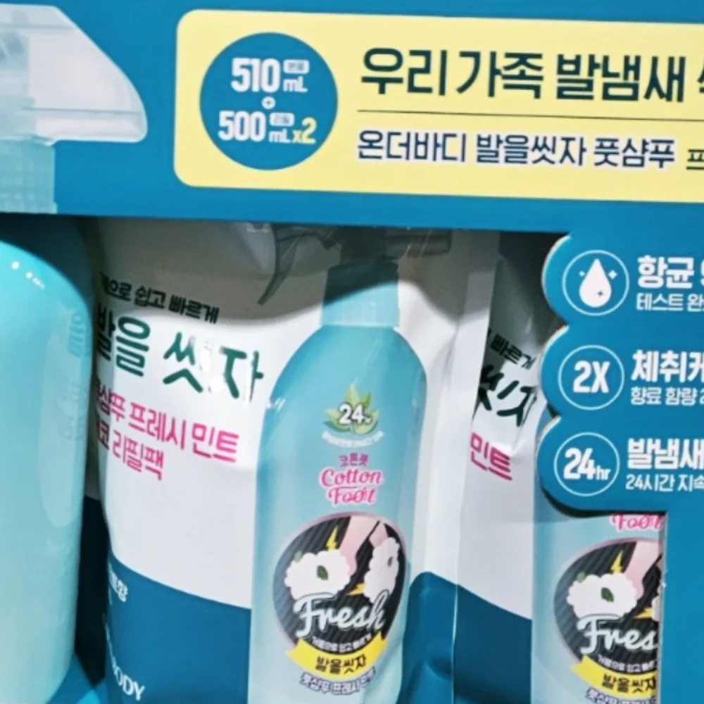 온더바디 발을 씻자 코튼 풋샴푸 1510ML