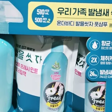 온더바디 발을 씻자 코튼 풋샴푸 1510ML