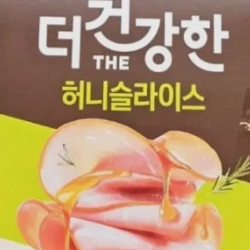더건강한 허니 슬라이스햄 350G X 2
