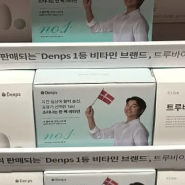 덴프스 트루바이타민이뮨 50포