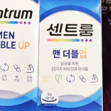 센트룸멀티비타민 맨 더블업 112 CT