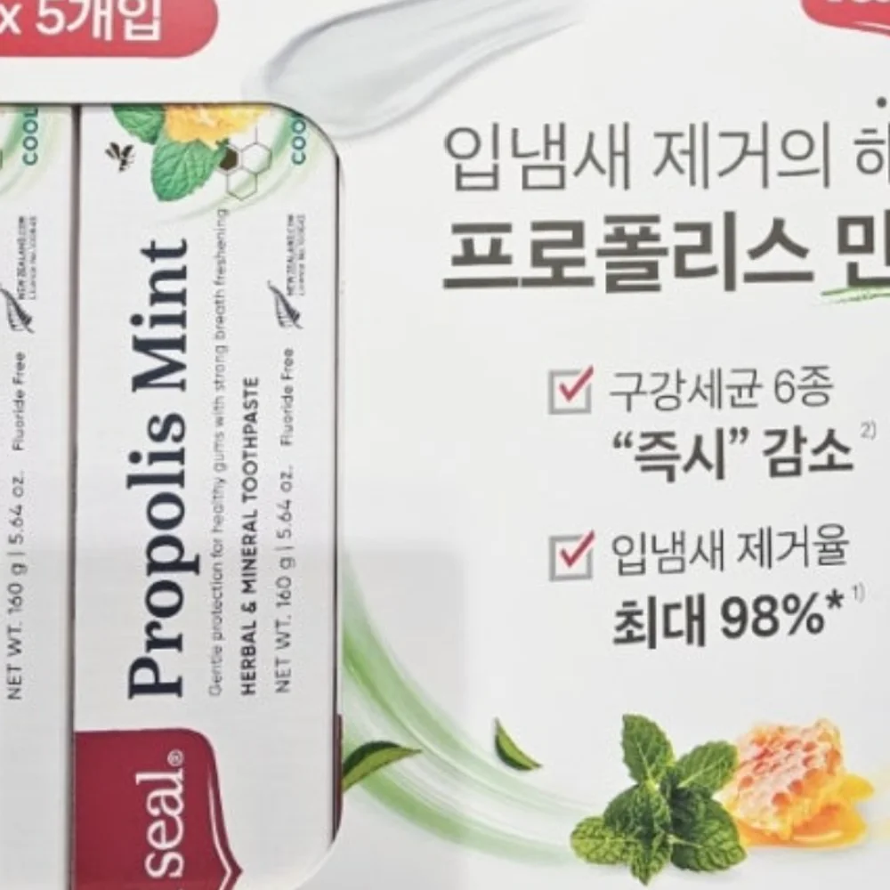 RED SEAL 레드씰 프로폴리스민트치약 160G X 5개
