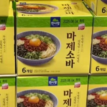 면사랑 마제소바 222G X 6