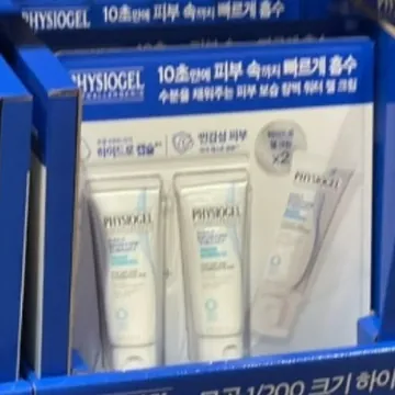 피지오겔 하이드로 젤 크림 70ML X 2