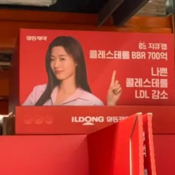 지큐랩 콜레스테롤 BBR 700억 30캡슐