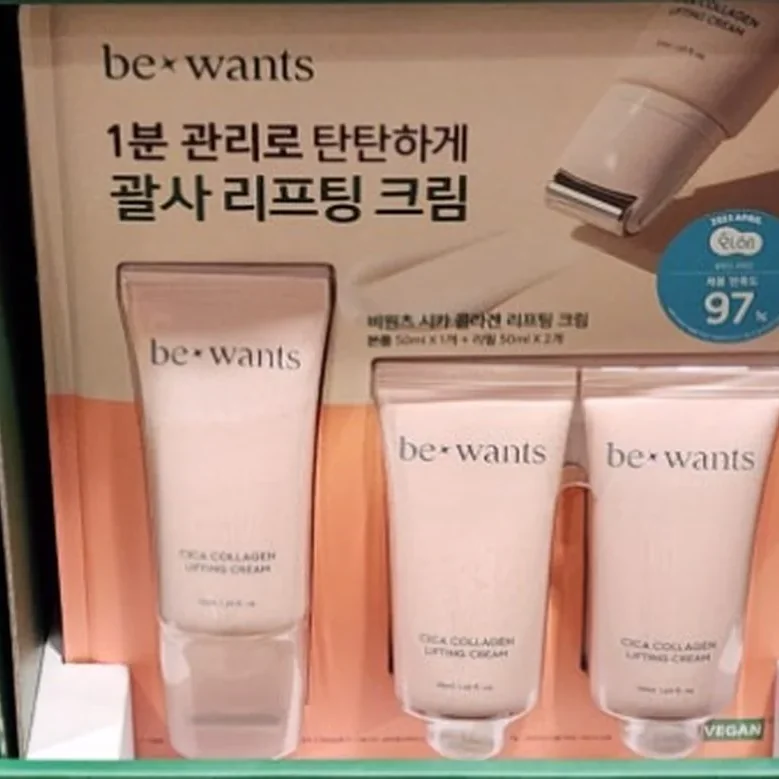 BE WANTS 비원츠 시카 콜라겐 리프팅 크림 150ML