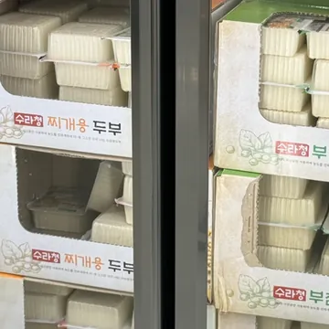 수라청 찌개용 두부 420G X 2 국산콩사용
