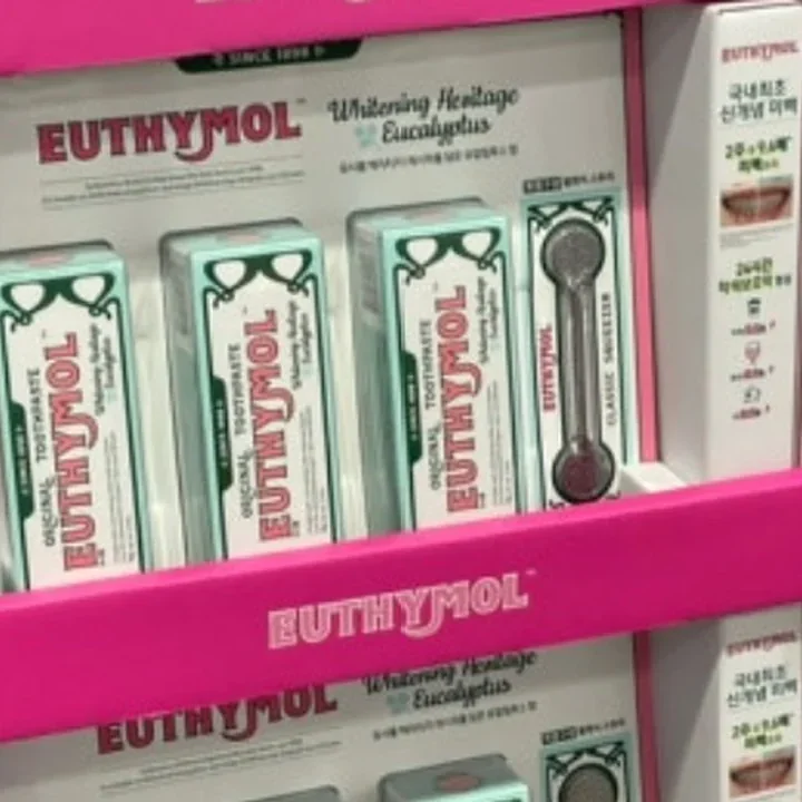 EUTHYMOL 유시몰 화이트닝 치약 98G X 3개+스퀴저