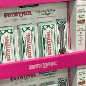 EUTHYMOL 유시몰 화이트닝 치약 98G X 3개+스퀴저