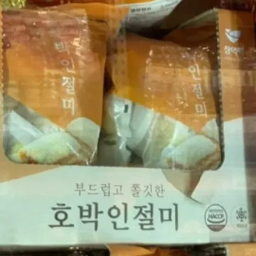 창억 호박인절미 50G X 25
