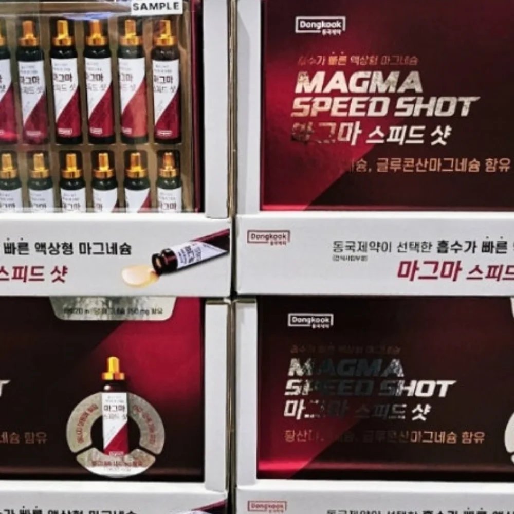 동국제약 마그마 스피드샷 20ML X 24병