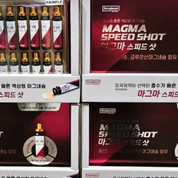 동국제약 마그마 스피드샷 20ML X 24병