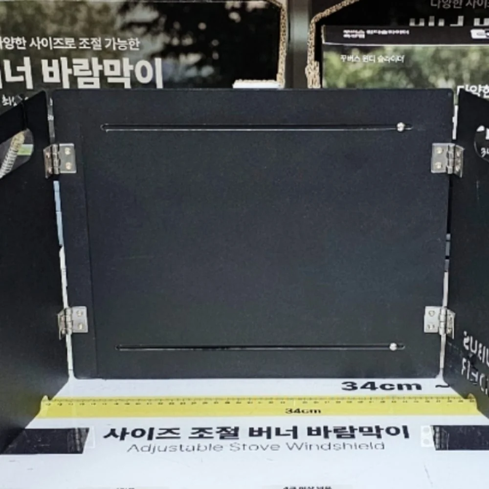 GGUBUS 꾸버스 버너 바람막이 2.8 KG