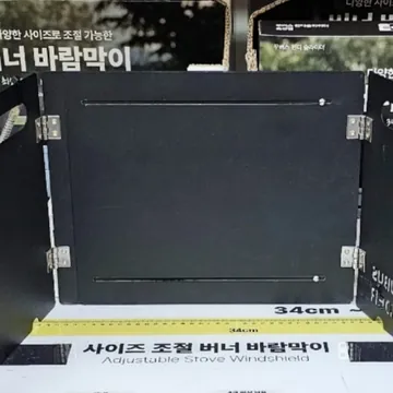 GGUBUS 꾸버스 버너 바람막이 2.8 KG
