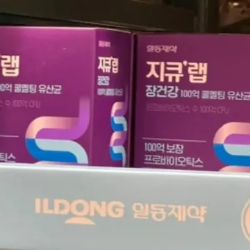 지큐랩 쿨멜팅 유산균 60포