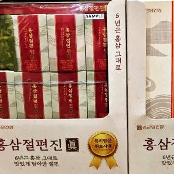 종근당건강 홍삼절편 진