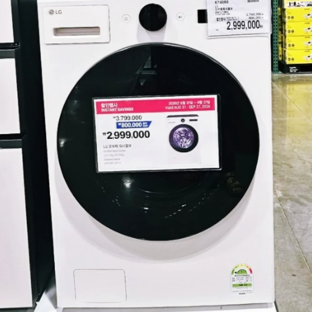 LG 오브제워시콤보 25KG/15KG