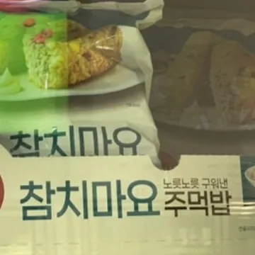 햇반 참치마요 주먹밥 100G X 12
