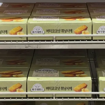 미각제빵소 버터코코넛 휘낭시에 43G X 12