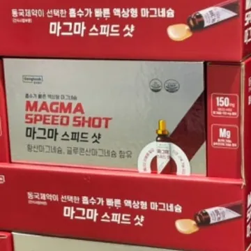 동국제약 마그마 스피드샷 20ML X 20병