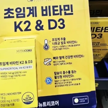 뉴트리코어 초임계비타민K2 & D3 60정