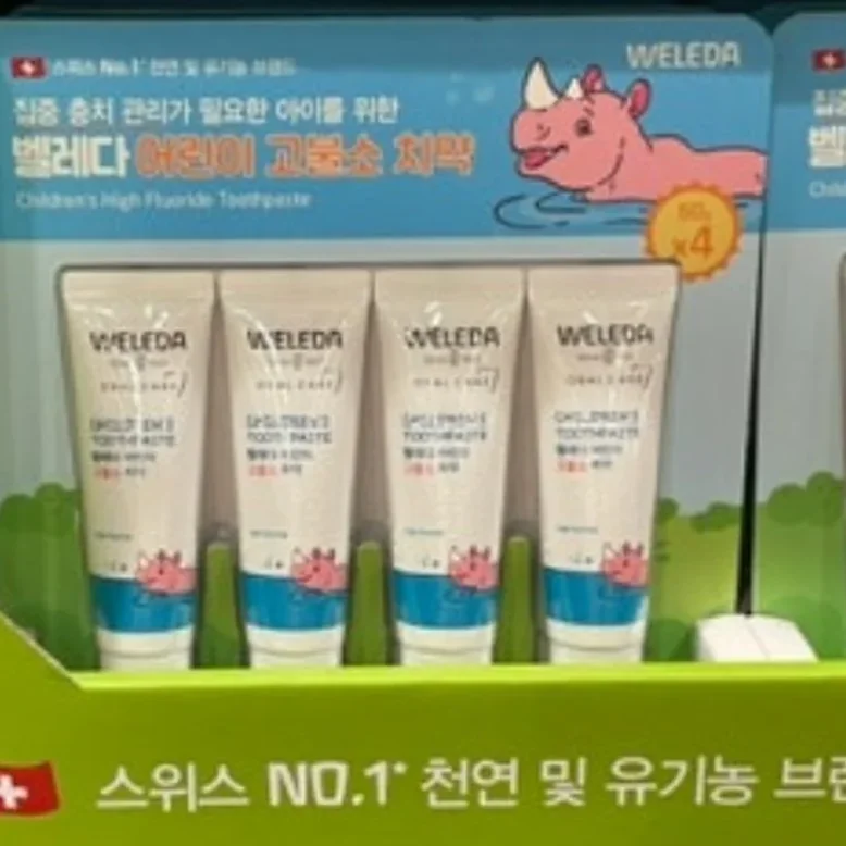 WELEDA 벨레다 어린이 고불소치약 60G X 4개