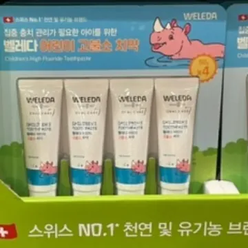 WELEDA 벨레다 어린이 고불소치약 60G X 4개