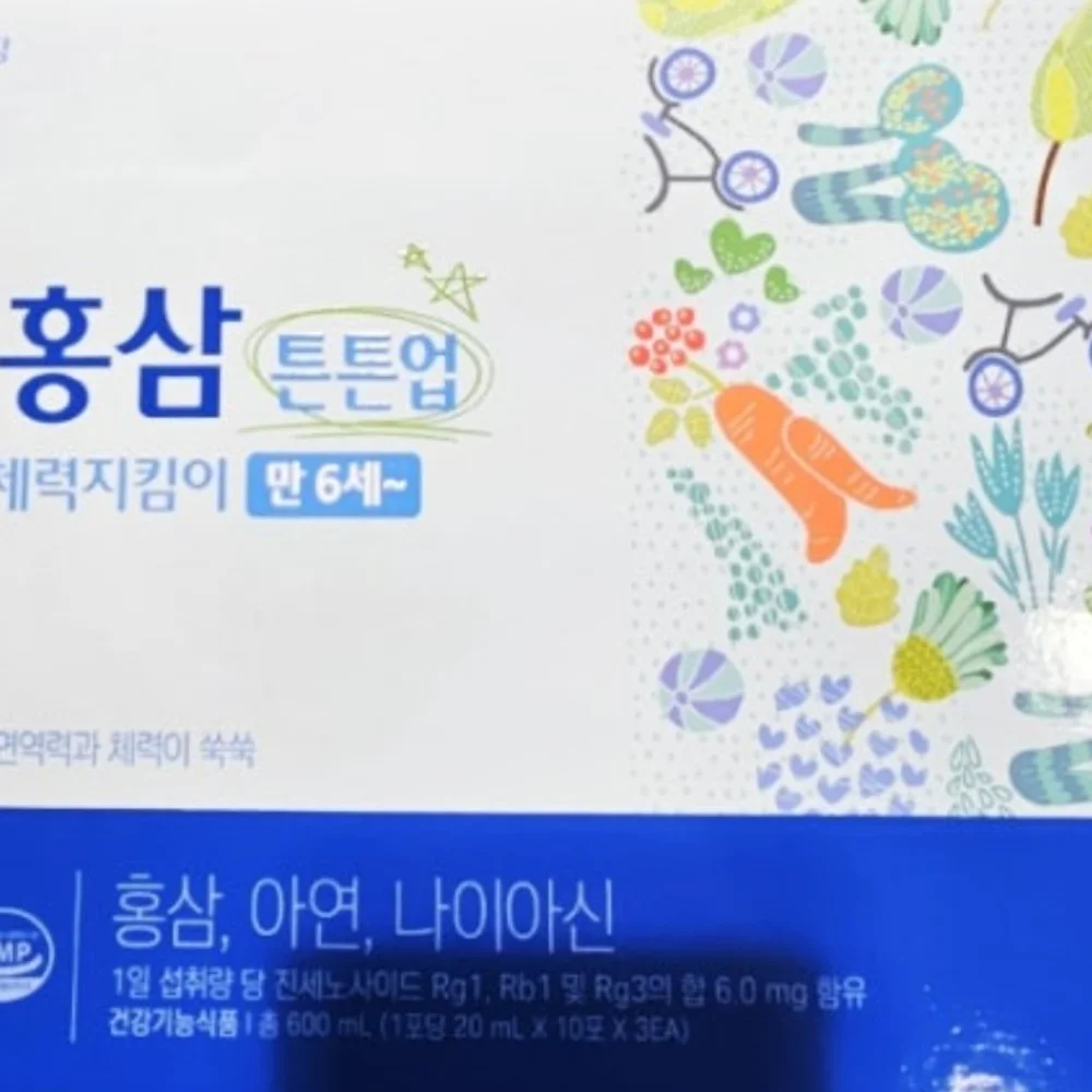 종근당건강 키즈 홍삼 튼튼업 20ML X 30포