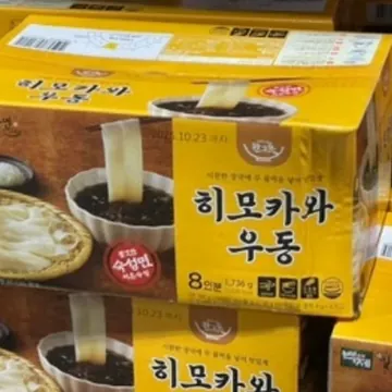 백제 히모카와 우동 217G X 8