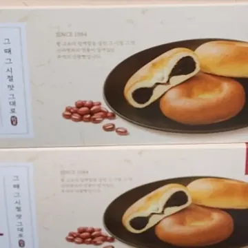 신라명과 오리진단팥빵 47G X 20