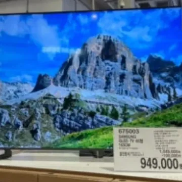 SAMSUNG QLED TV 65형 163CM