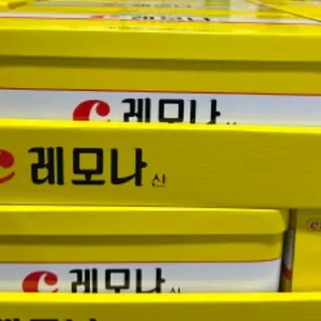 경남제약 레모나C 2G X 180포