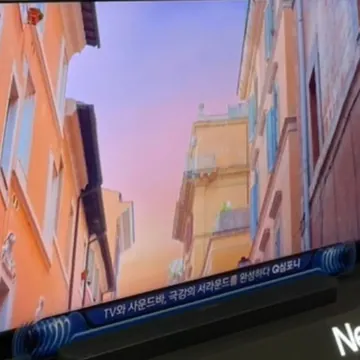 SAMSUNG NEO QLED TV 75형 189CM