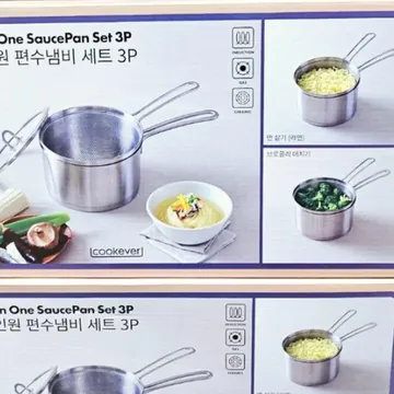 COOKEVER 쿡에버 올인원 편수냄비3P 채망포함