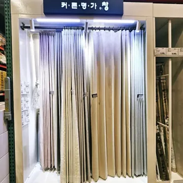 커튼 명가 창 스페셜 오더 3폭380CM