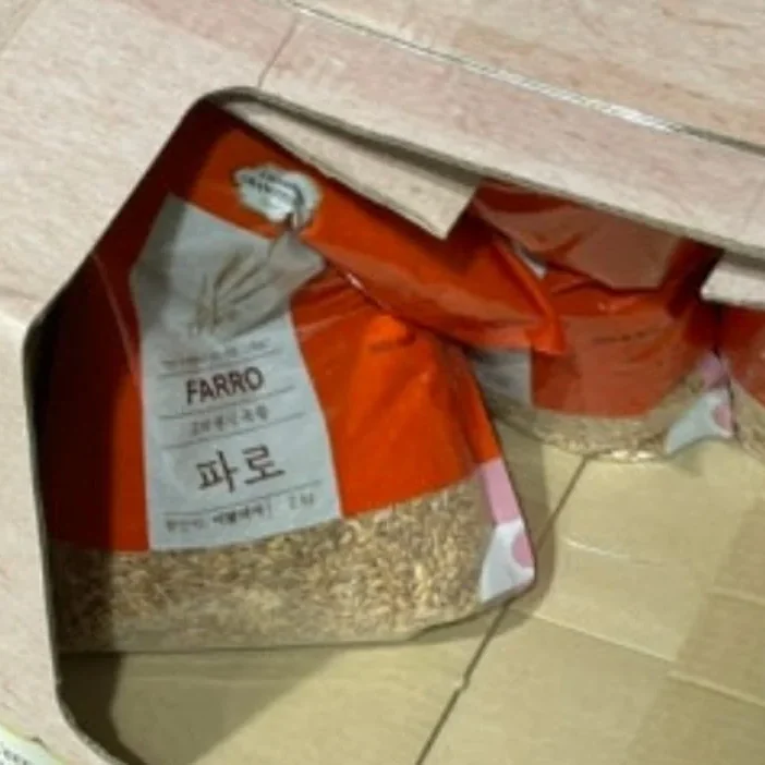 월드그린 파로 2KG