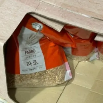 월드그린 파로 2KG
