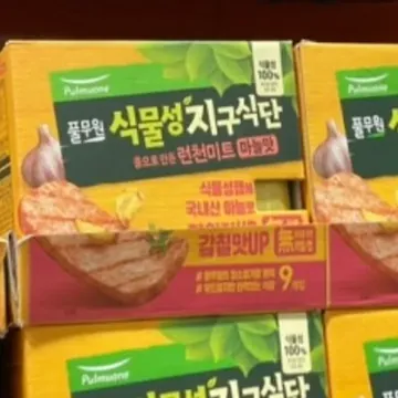 풀무원 식물성런천미트 190G X 9 (마늘맛)