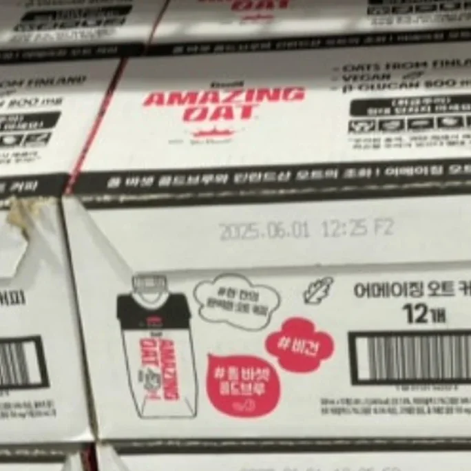 폴바셋 어메이징오트커피 330ML X 12개