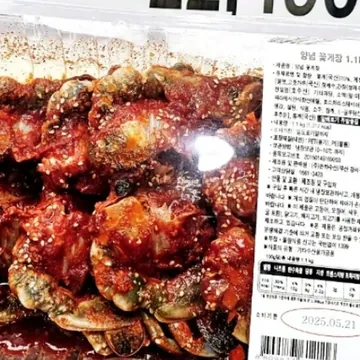 양념 꽃게장 꽃게원산지 : 국산 1.1KG