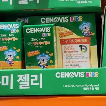 세노비스 아연 면역 구미 60 구미