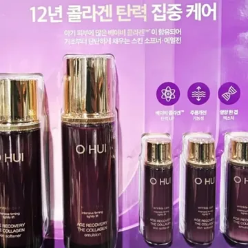 O HUI 오휘 에이지 리커버리 스킨소프너&에멀젼