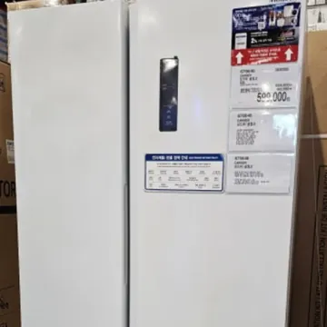 CARRIER 모드비 냉장고 525L