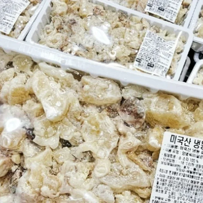 미국산 냉동 삶은 스지(힘줄) 1.4KG