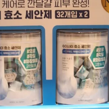 SUISAI 수이사이 효소 파우더 클렌저 32개입 X 2팩